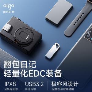 U315-256G商品缩略图