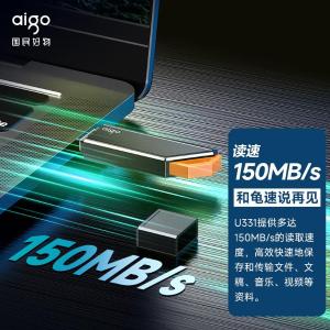 U331-256GB商品缩略图
