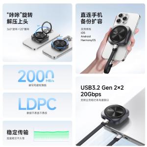 P5S-500GB商品缩略图