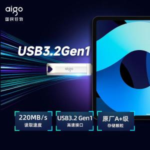 U351-64GB商品缩略图