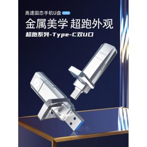 U393-1T商品缩略图