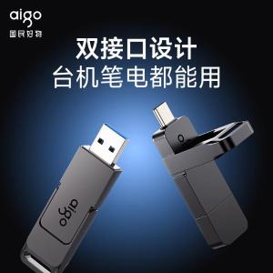 G50-128GB商品缩略图