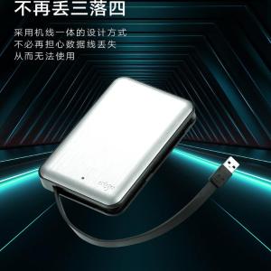 HD808-2TB商品缩略图