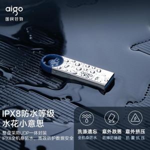 U212 8GB商品缩略图