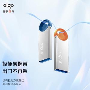 U212 8GB商品缩略图