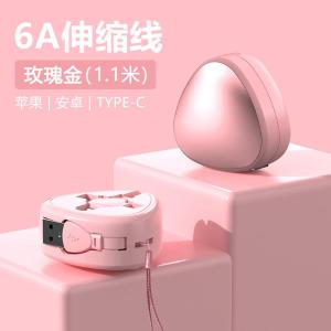 HMDC-068-1.1 (Rose Gold)商品缩略图