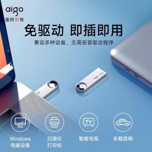 U312-32GB商品缩略图