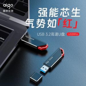 U331Pro-128G商品缩略图