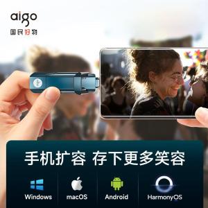 U397-256GB商品缩略图