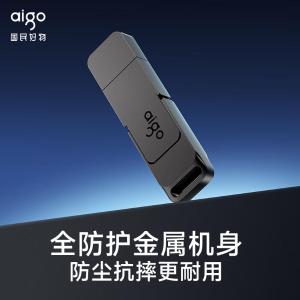 G50-256GB商品缩略图