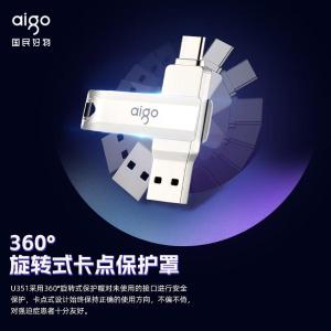 U351-128GB商品缩略图