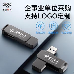 G32-256GB商品缩略图