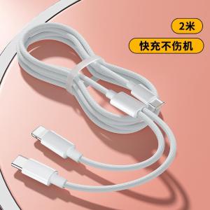 HMDC-036-2  （white）商品缩略图