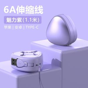HMDC-068-1.1 (purple)商品缩略图