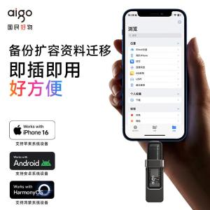 U399-512G商品缩略图