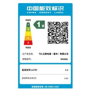 55G60L商品缩略图