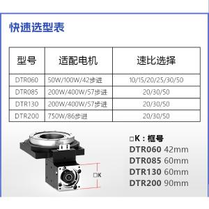 DTR-200商品缩略图