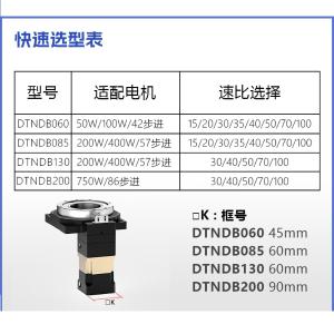 DTNDB-085商品缩略图