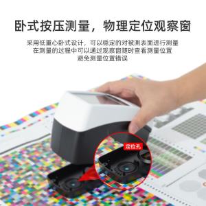 DS 530商品缩略图