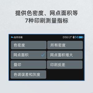 DS 526商品缩略图