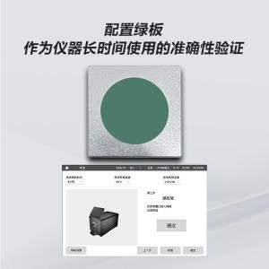 CS-820P商品缩略图