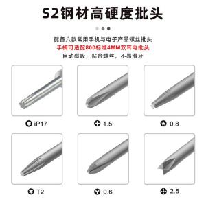 BST-9909商品缩略图