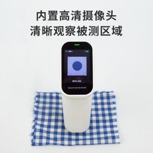 DS-420商品缩略图