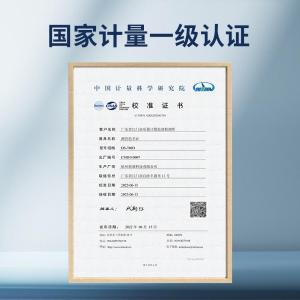 DS-700A商品缩略图