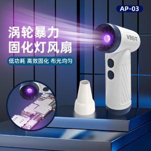 AP-03商品缩略图