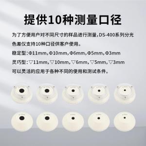 DS-410商品缩略图