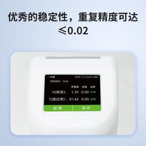 DH-13商品缩略图