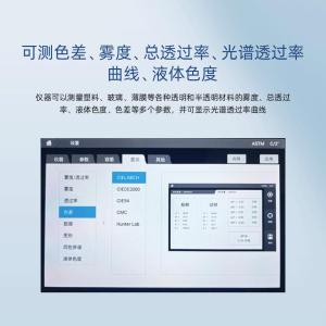 THC-100商品缩略图