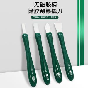 BST-144商品缩略图