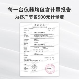 CS-380 SE商品缩略图