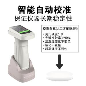 DS-700C-1商品缩略图