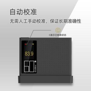 DG60-Pro商品缩略图