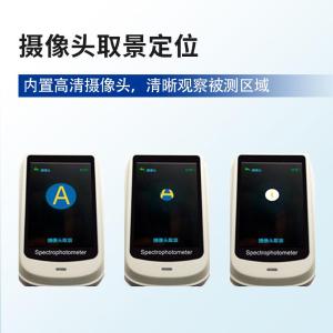 DS-700A商品缩略图