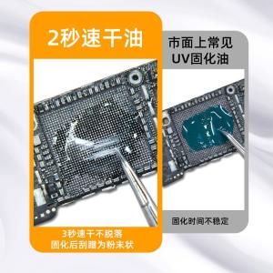 BST-901透明商品缩略图