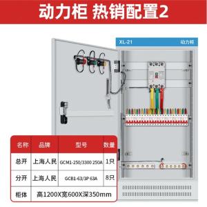xl-21-2商品缩略图
