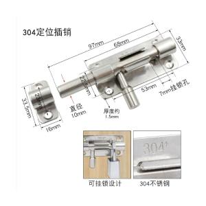 Suokou-304商品缩略图
