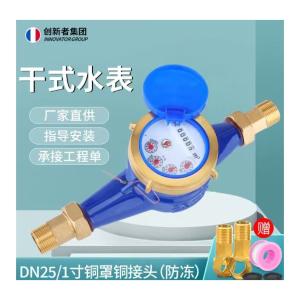 DN25/1商品缩略图