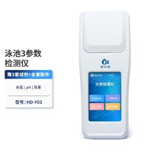 HD-Y03商品缩略图