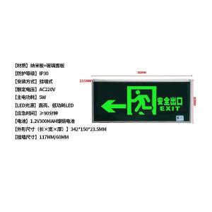 AC220V 5W M3519商品缩略图