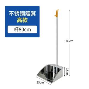 LJC-80cm商品缩略图
