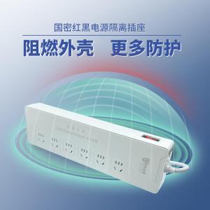 GM-02商品缩略图