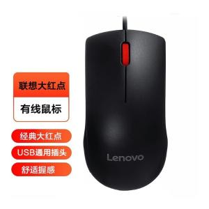 M120pro usb商品缩略图