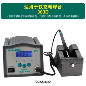 305-1.6D商品缩略图