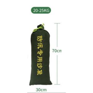 30*70商品缩略图