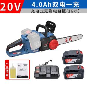 DCML40161H2S商品缩略图