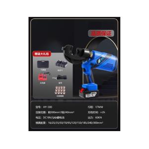 HY-300商品缩略图